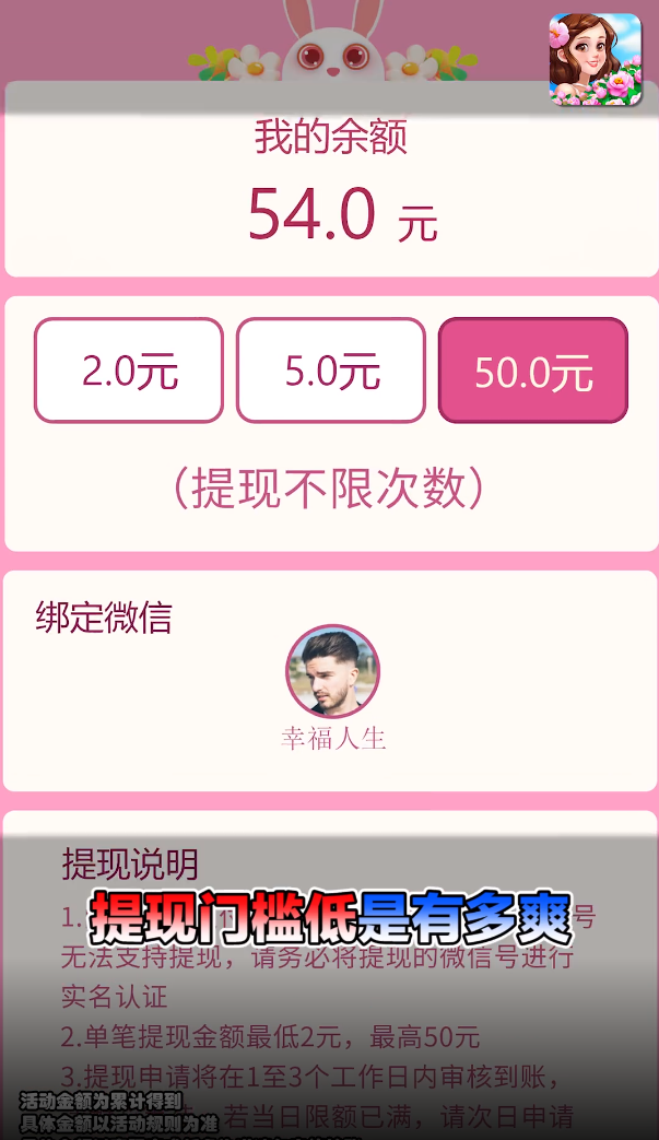 正版夢想花園游戲
