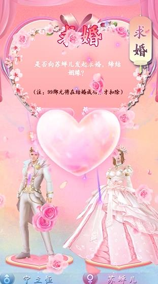 云夢九州安卓版
