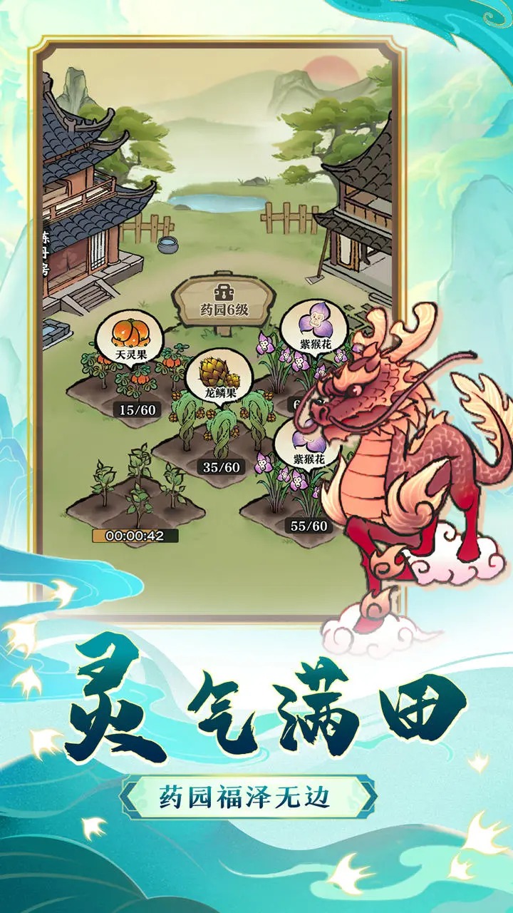 讓武器飛官方版