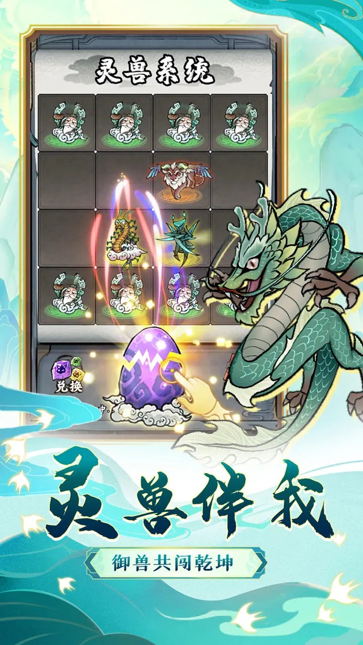 讓武器飛官方版