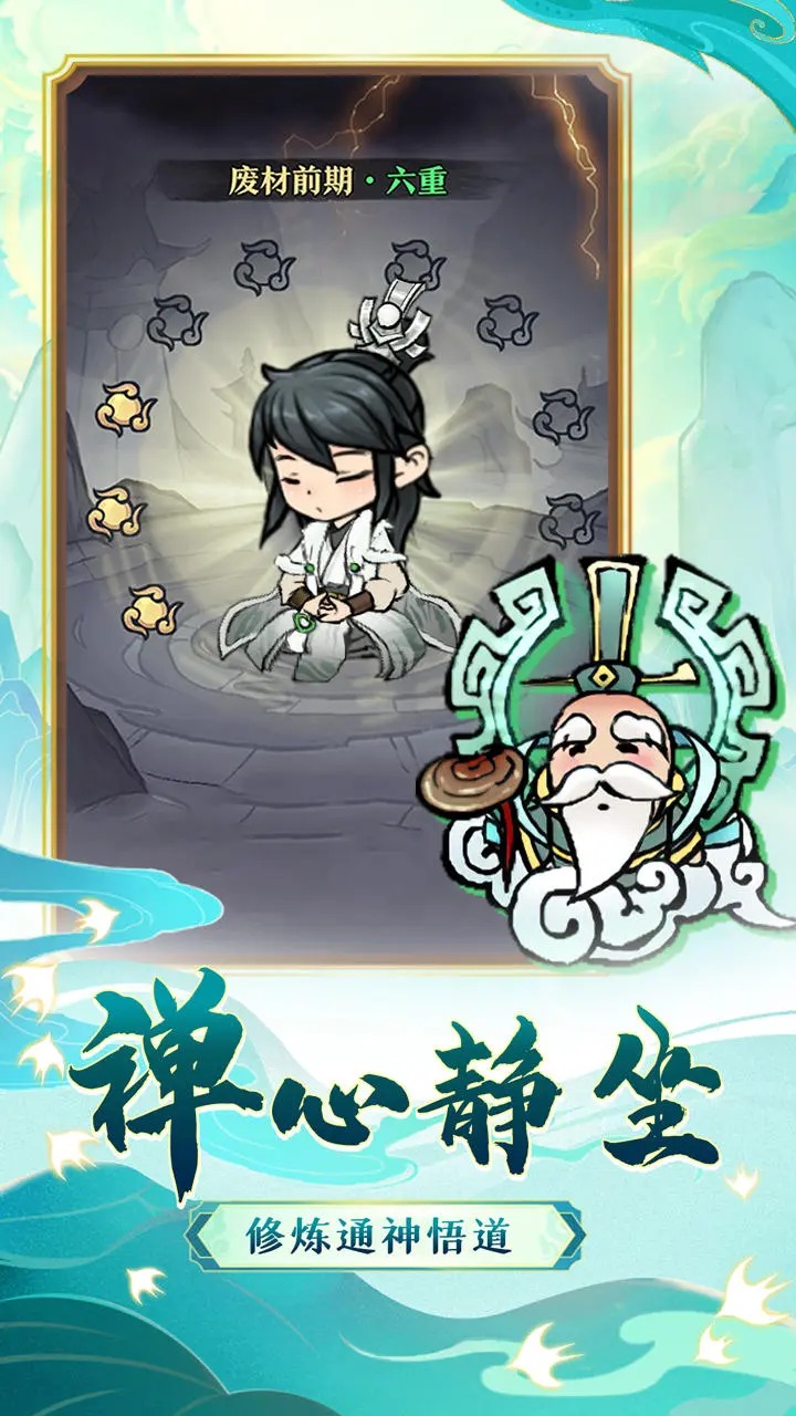 讓武器飛官方版