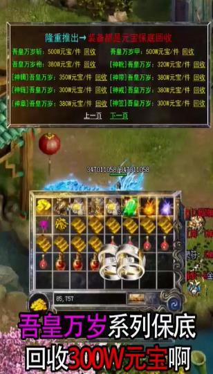 超變打金版手游新版本