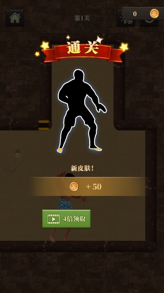 生存挑戰(zhàn)手游