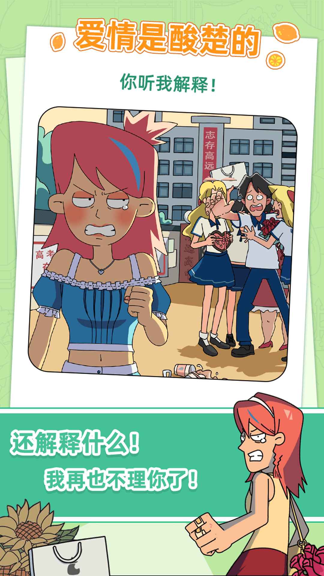 吳小梅與王小磊測試版