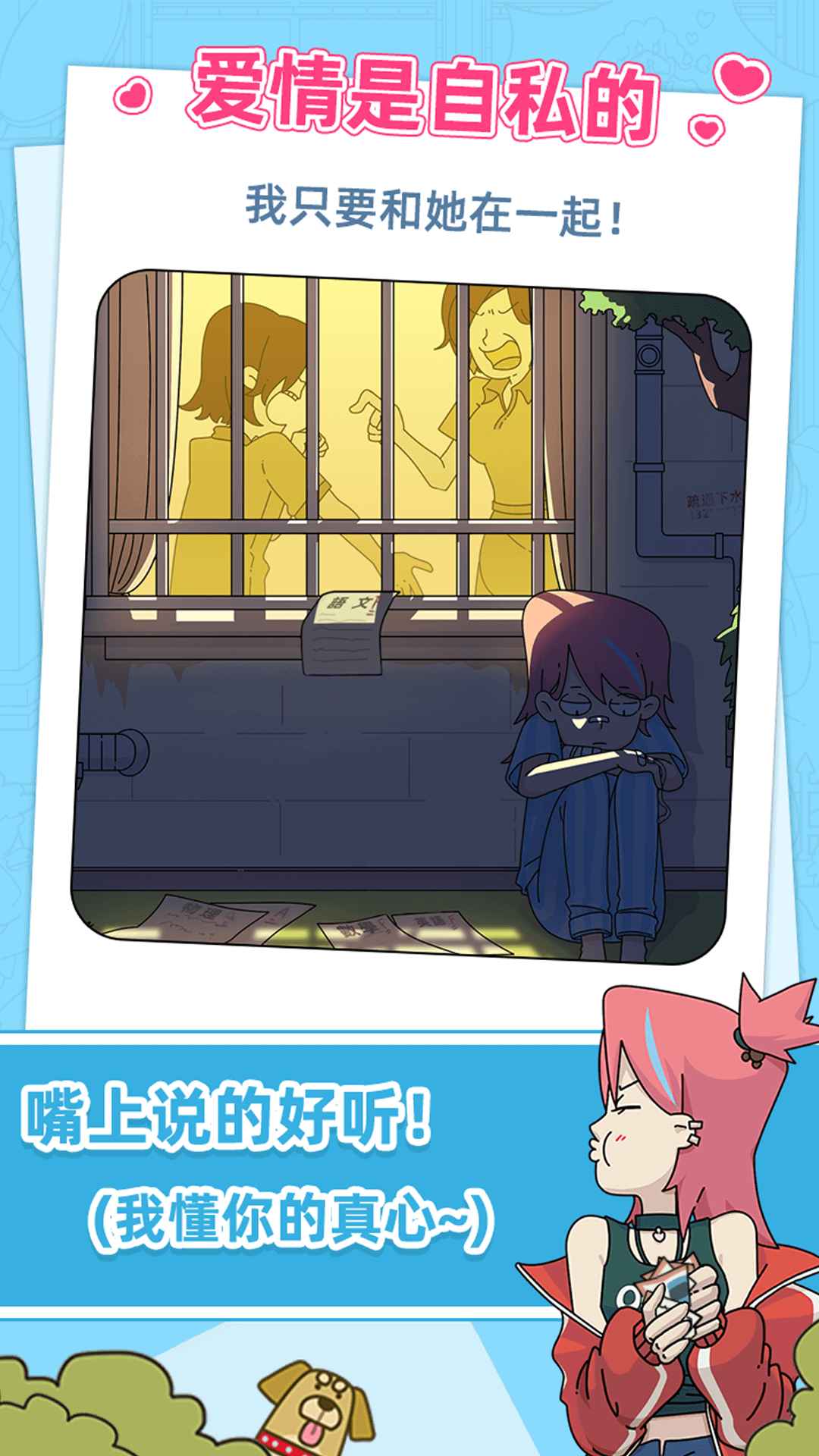 吳小梅與王小磊測試版