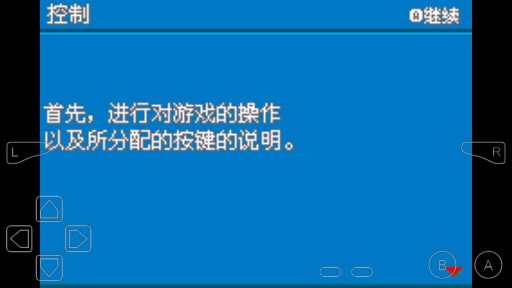 口袋妖怪光明金手指版