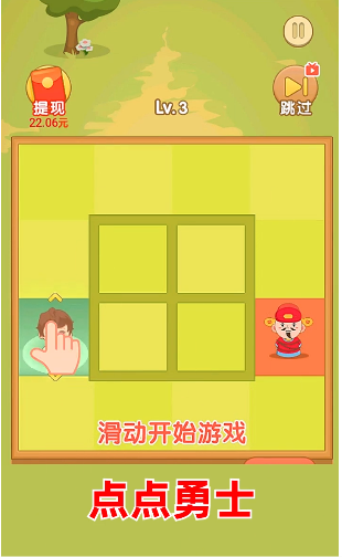 守護(hù)財(cái)神爺手游新版本