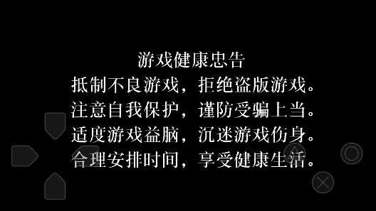 傳說之下中文鍵盤版