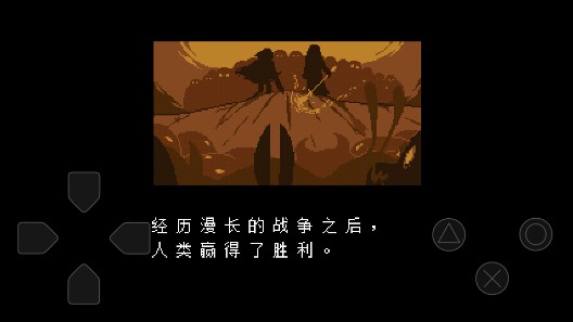 傳說之下中文鍵盤版