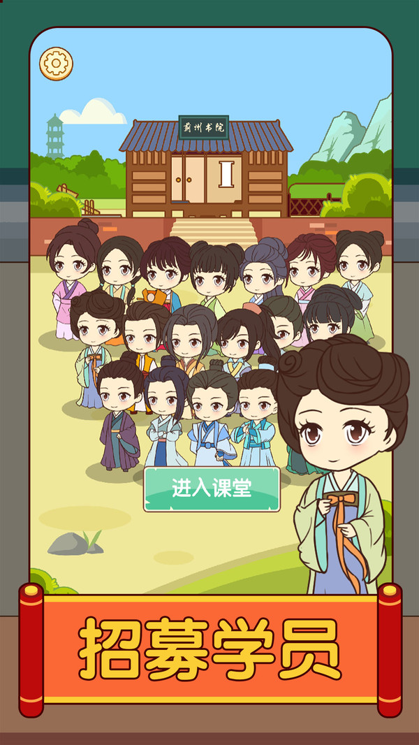 開(kāi)心消成語(yǔ)正式版