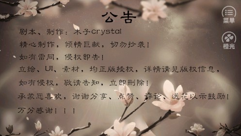沈氏家族的金手指