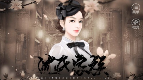 沈氏家族的金手指