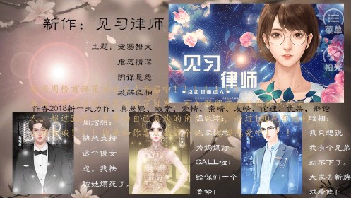 沈氏家族的金手指