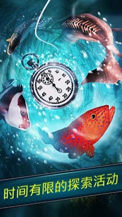 超真實(shí)釣魚模擬器新版本