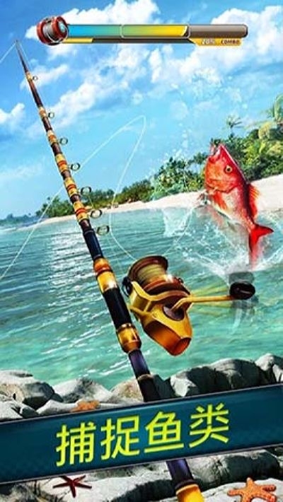 超真實(shí)釣魚模擬器新版本