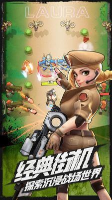 彈幕槍王官方版