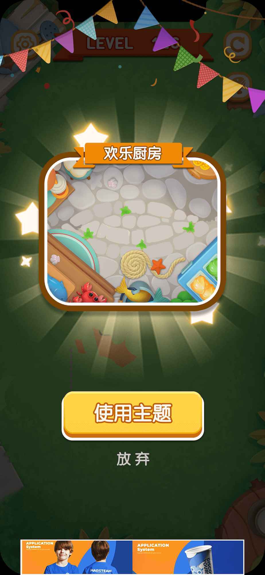最強(qiáng)折紙手游正版