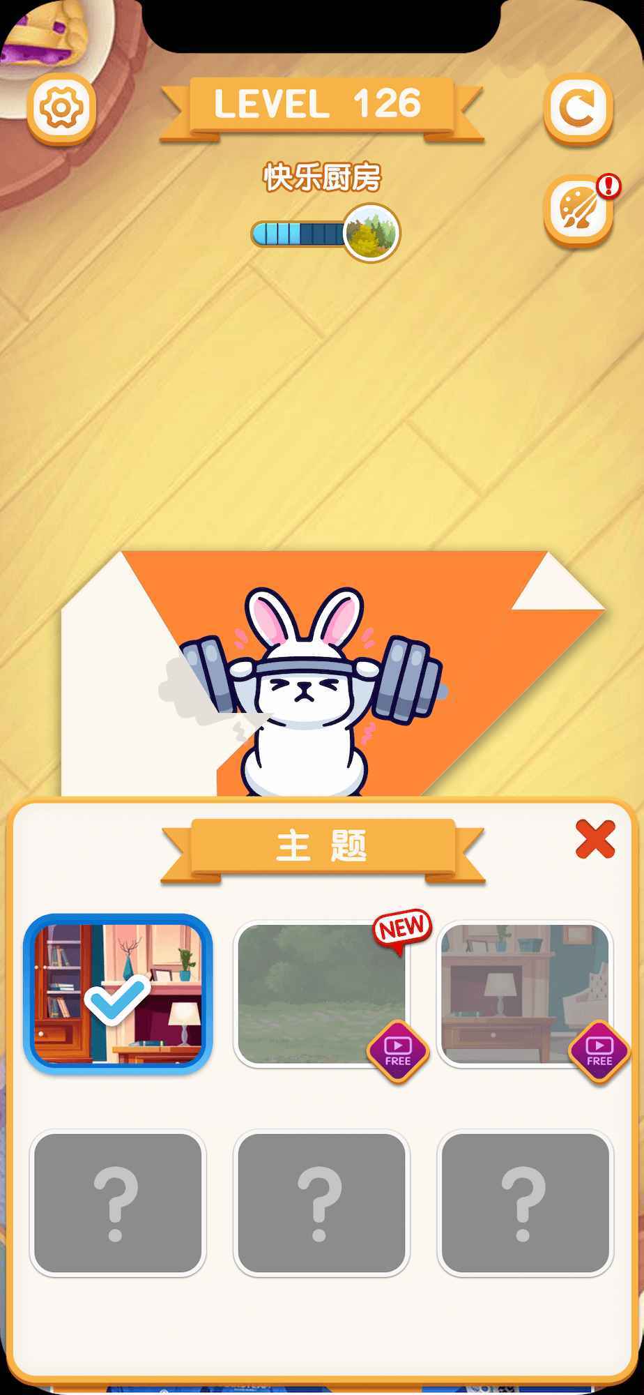 最強(qiáng)折紙手游正版