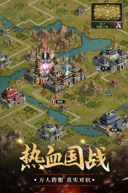 我是大英雄手游最新版本