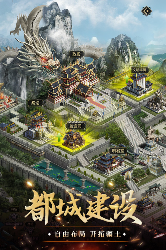 我是大英雄手游最新版本