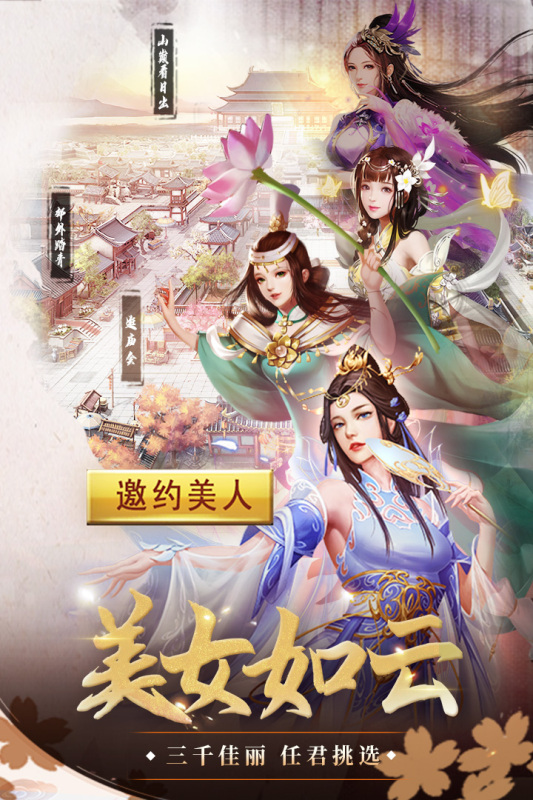 我是大英雄手游最新版本