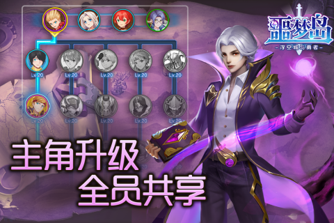 噩夢島手游新版本