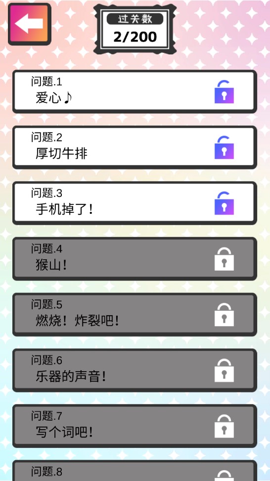 最新版繪畫(huà)性格測(cè)試