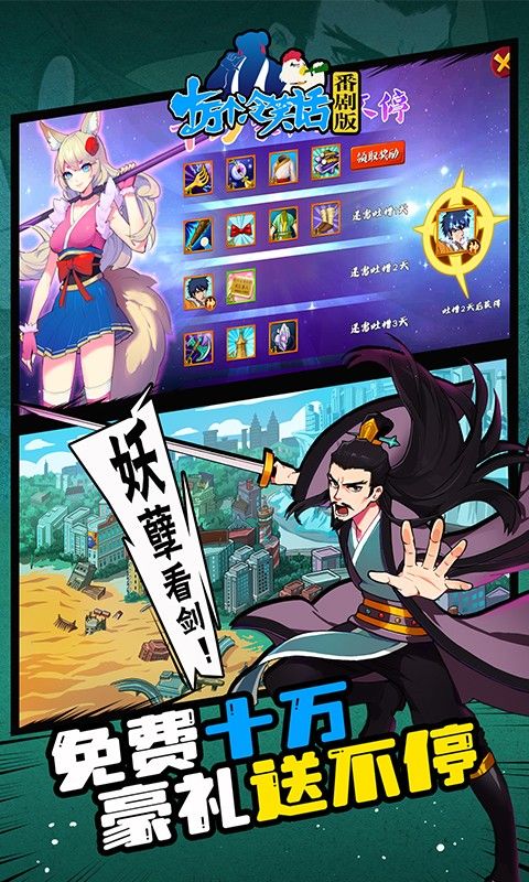 十萬個冷笑話番劇版神卡陣容