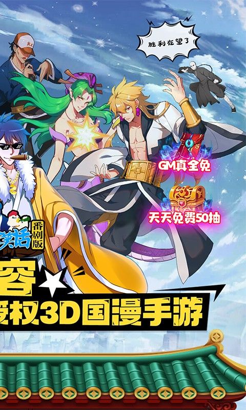 十萬個冷笑話番劇版神卡陣容