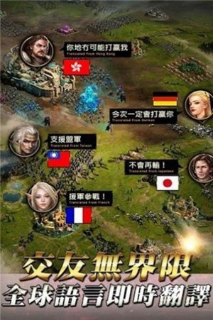 女王的棋局正版手游