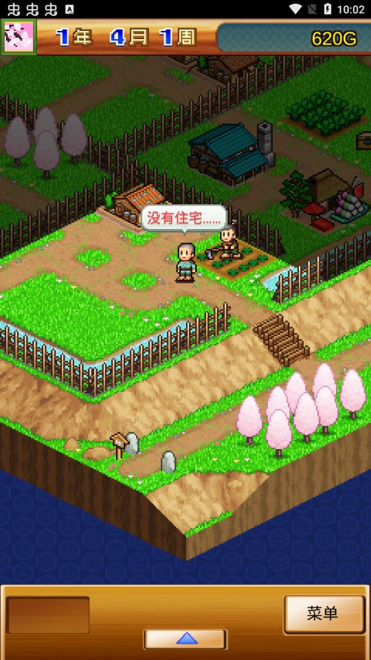 Ninja Village合戰(zhàn)忍者村物語增強(qiáng)版