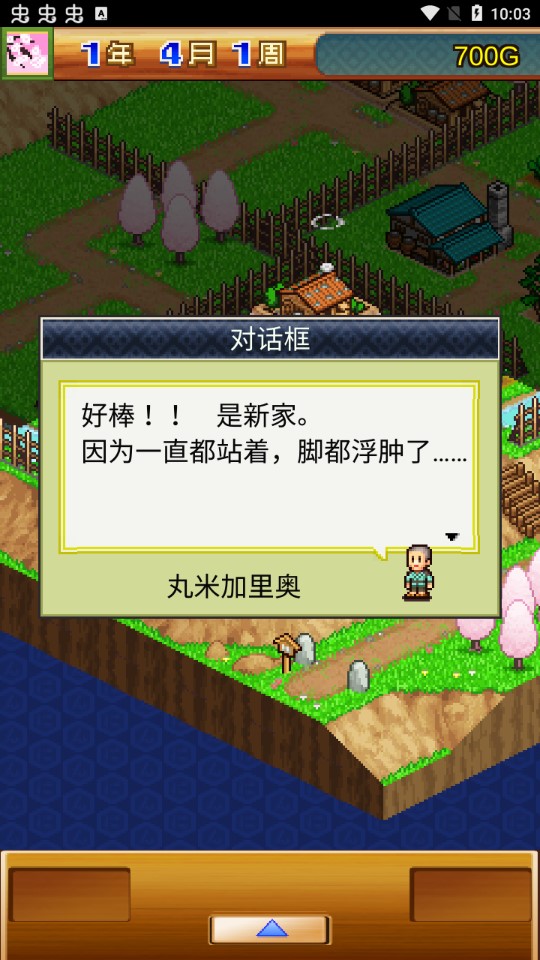 Ninja Village合戰(zhàn)忍者村物語增強(qiáng)版