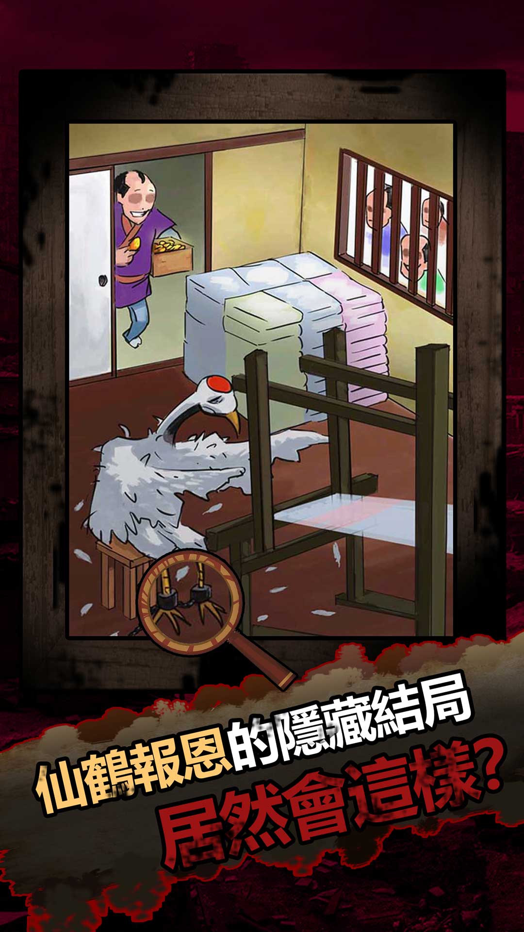 最新恐怖黑童話游戲