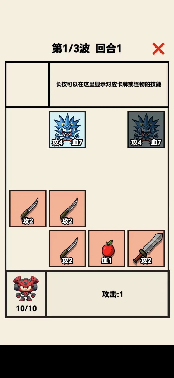 齒輪騎士新版本