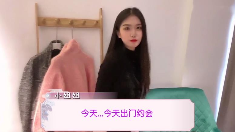 心動(dòng)女友團(tuán)最新版