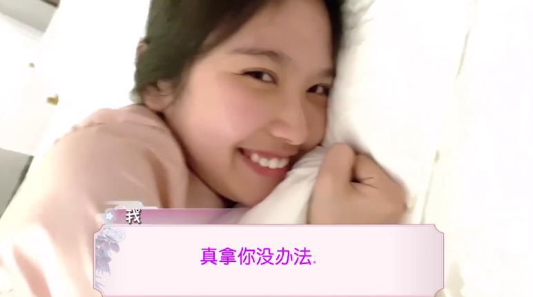 心動(dòng)女友團(tuán)最新版