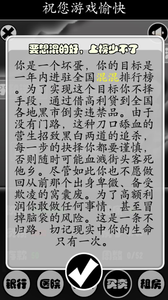 無(wú)限金幣版