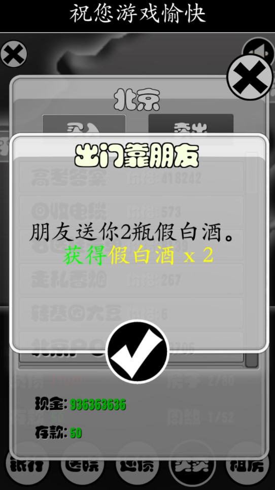 無(wú)限金幣版