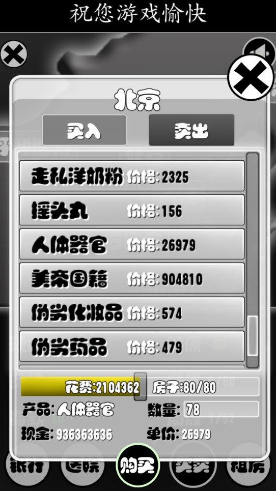 無(wú)限金幣版
