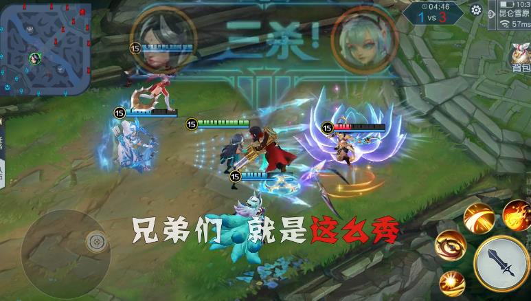 巔峰峽谷手游新版本