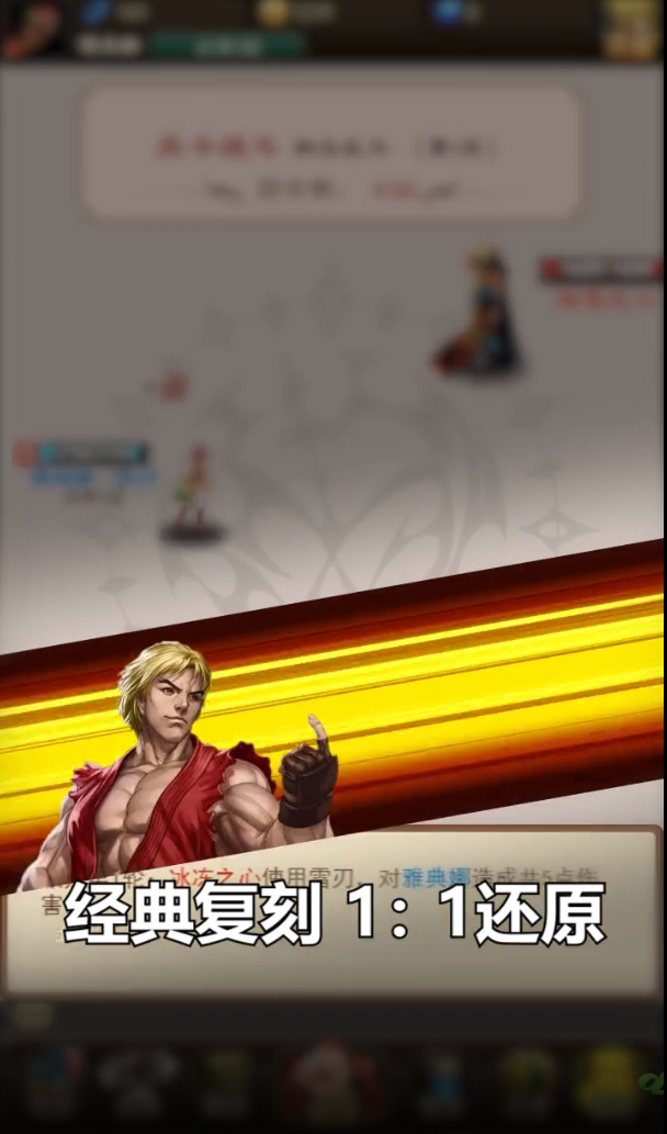 雙龍快打安卓版