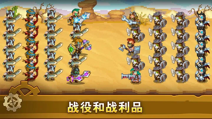 農(nóng)場與戰(zhàn)斗升級版