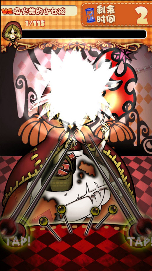 アリスと怖い童話の家