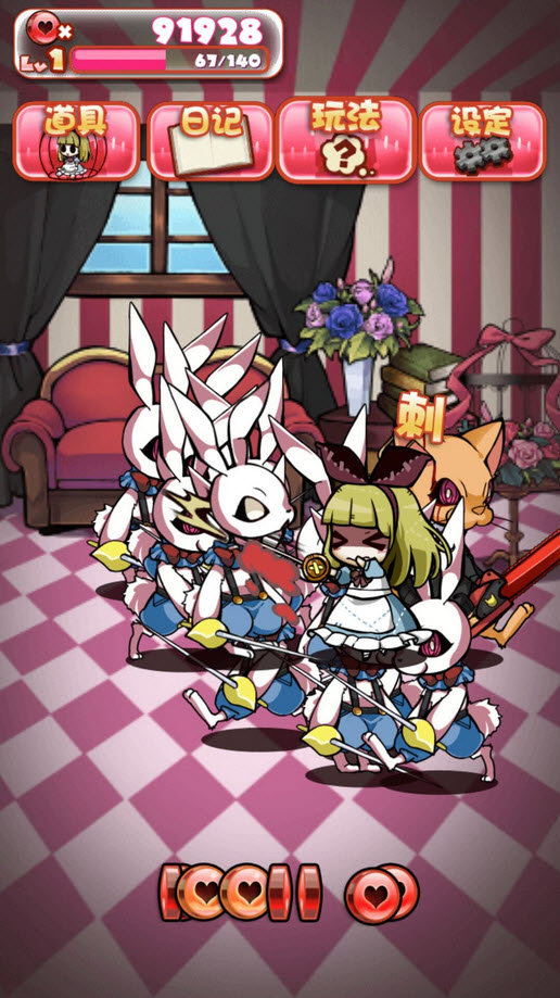 アリスと怖い童話の家