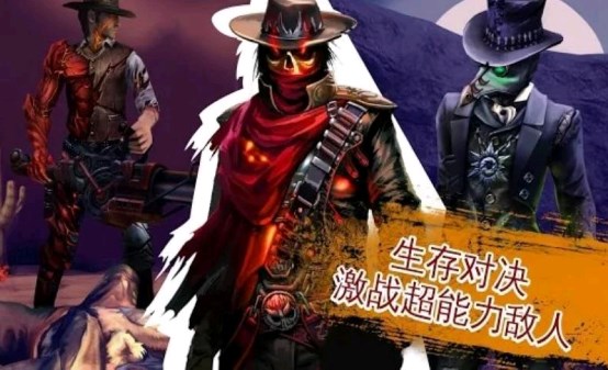 六發(fā)左輪官方版