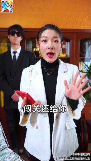 消消派對紅包游戲