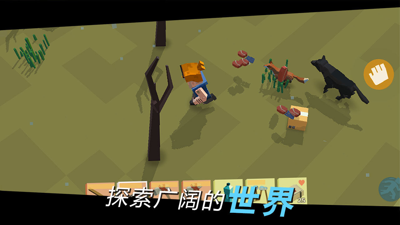 方舟之路菜單版