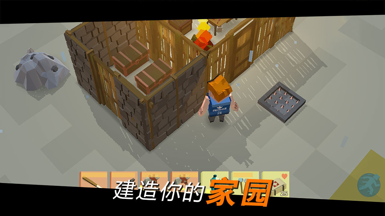 方舟之路菜單版