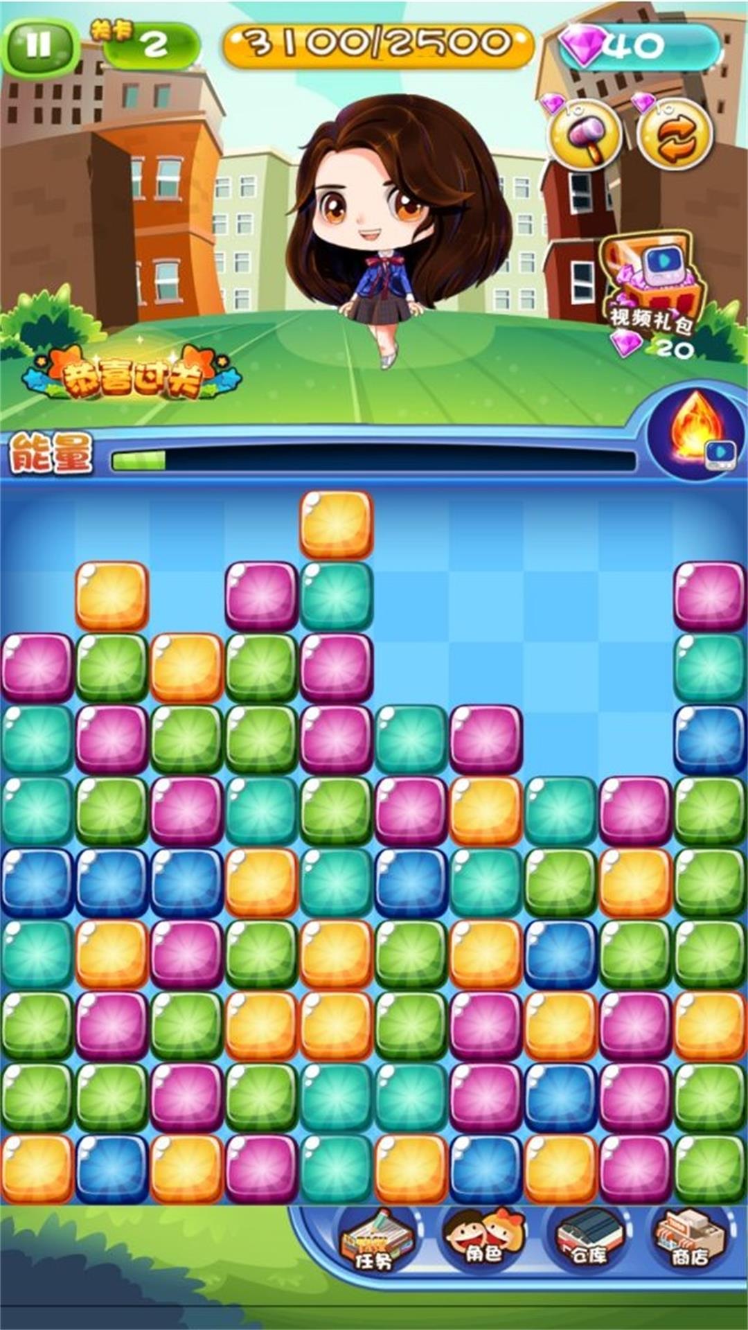星星世界大消除新版本