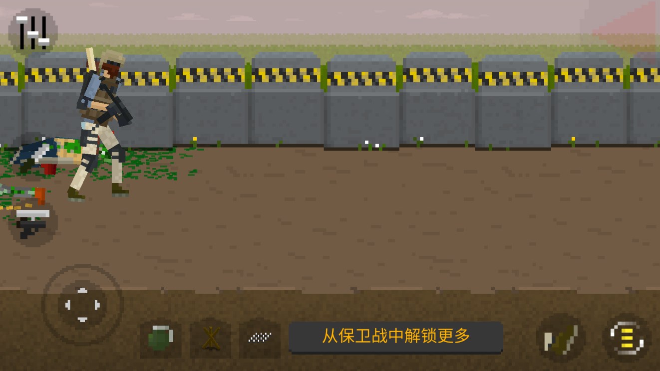 行尸走肉僵尸殺手官方版